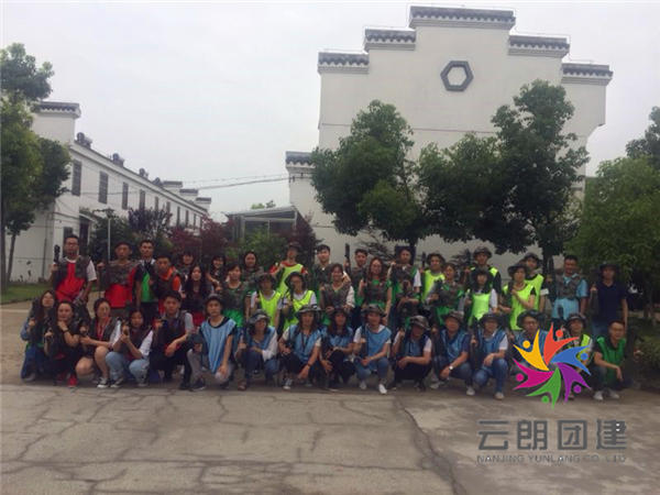 2018.06.09康泰國(guó)際旅行社巴布洛全天拓展活動(dòng)照片IMG_4826.JPG
