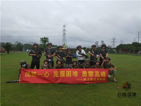南京企業(yè)拓展訓(xùn)練價格多少--南京團建活動