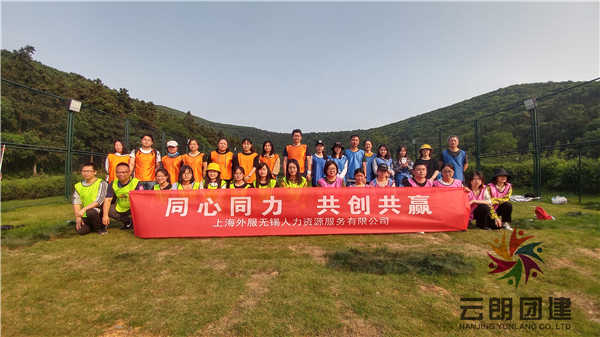 團(tuán)建活動(dòng)策劃流程細(xì)則.jpg