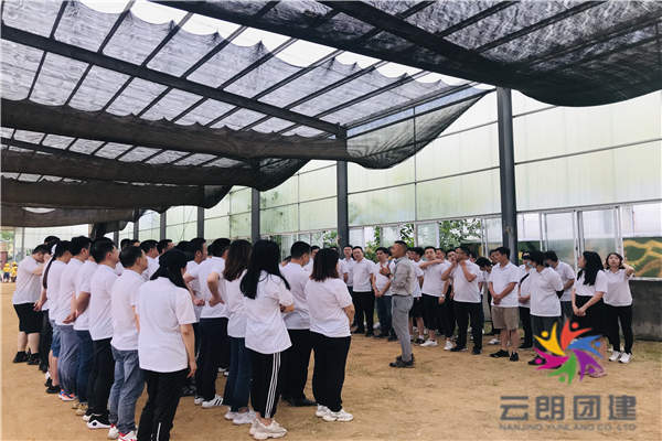 南京拓展基地好去處——智通三千公司團(tuán)建活動