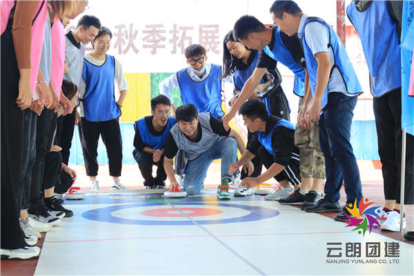 南京企業(yè)團(tuán)建——合昱達(dá)團(tuán)隊拓展活動