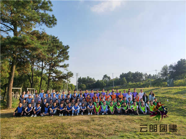 南京拓展訓練活動.jpg