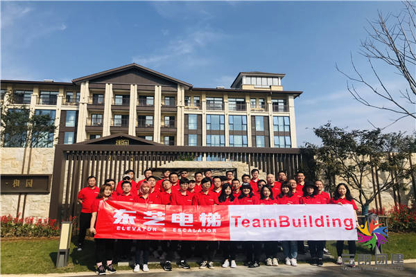 南京拓展培訓(xùn)|江蘇溧陽(yáng)東芝電梯拓展活動(dòng)