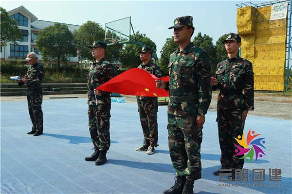 南京軍事化拓展訓(xùn)練——天有拓展培訓(xùn)活動