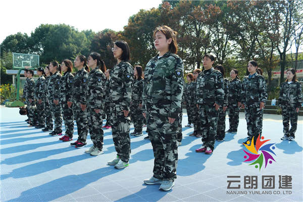 南京軍事化拓展訓(xùn)練——天有拓展培訓(xùn)活動