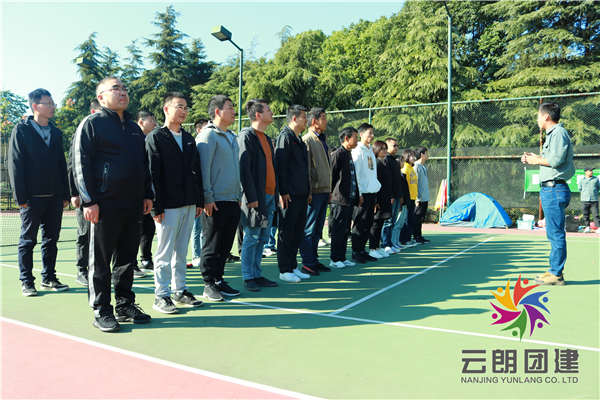 南京拓展培訓(xùn)——中環(huán)實業(yè)南京拓展活動