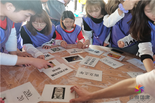 南京團建活動選擇在哪里做