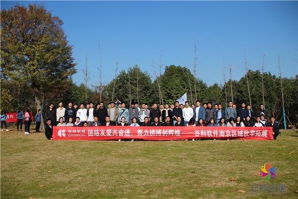 南京高淳旅行團(tuán)建