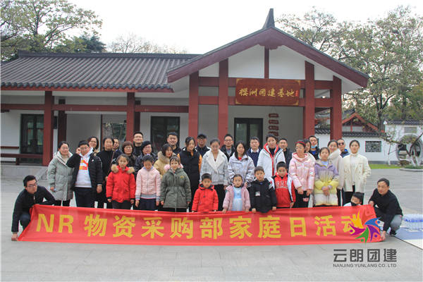 南京玄武湖拓展訓(xùn)練|南瑞繼保電氣玄武湖拓展活動(dòng)