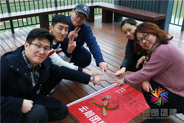 南京紅色黨建—主題定向黨建活動