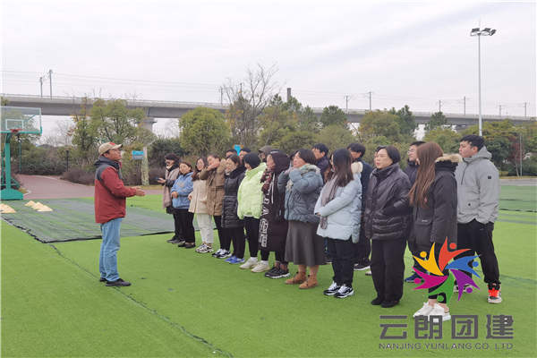 南京拓展培訓(xùn)——建管處部門拓展訓(xùn)練活動(dòng)