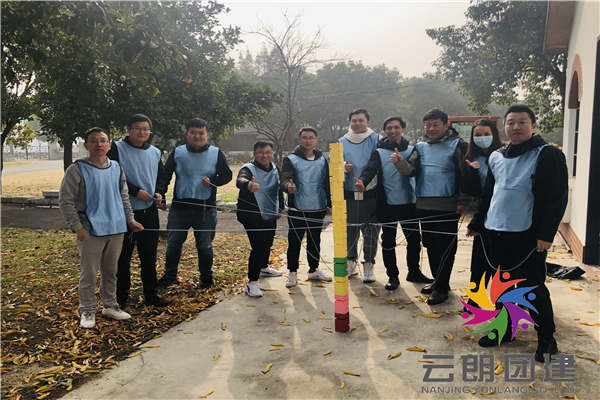 南京野外拓展訓(xùn)練——新城室外團(tuán)建活動