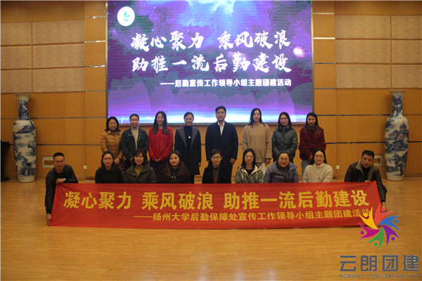 南京室內(nèi)主題團建活動的形式