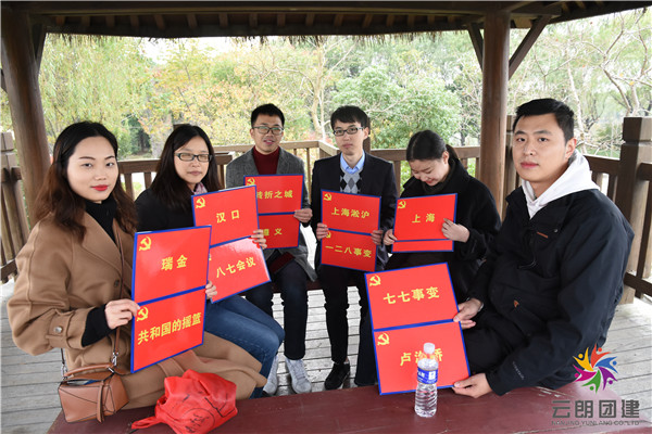 南京玄武區(qū)做紅色黨建活動
