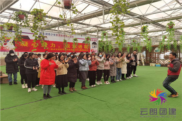 南京室內(nèi)拓展訓(xùn)練——樂博企業(yè)拓展培訓(xùn)活動