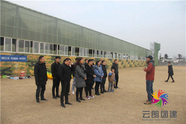 南京公司拓展訓(xùn)練——鑫創(chuàng)美團(tuán)隊拓展活動