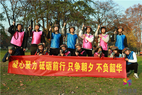 南京玄武湖基地戶外拓展活動
