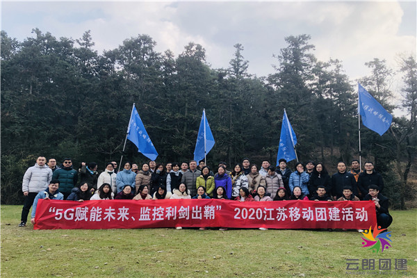 南京高淳慢城團建活動