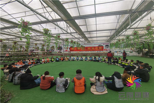 南京拓展團(tuán)建——建行新員工拓展
