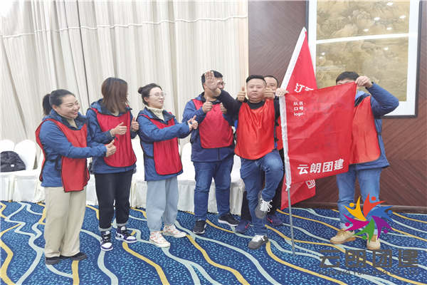 南京主題拓展訓(xùn)練——元臣室內(nèi)團(tuán)建活動