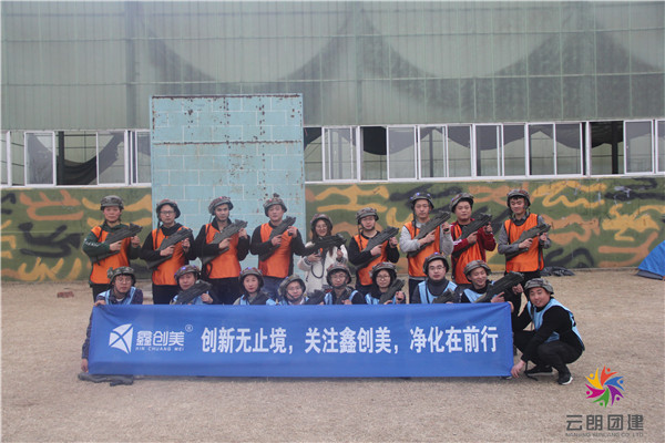 南京舟漁寨基地拓展活動(dòng)