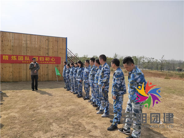 南京冬季拓展訓練——正榮戶外拓展活動