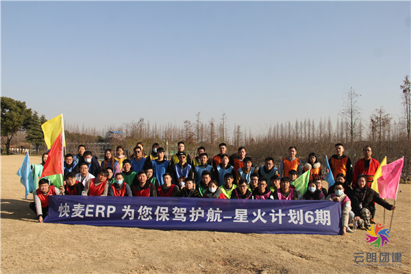 南京新穎有趣團(tuán)建活動