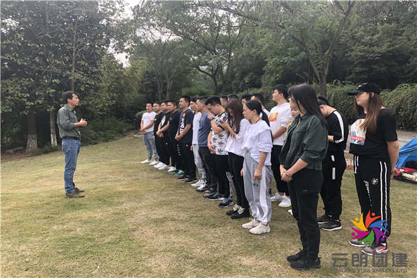 南京集體拓展訓(xùn)練——石化集團(tuán)團(tuán)建活動(dòng)
