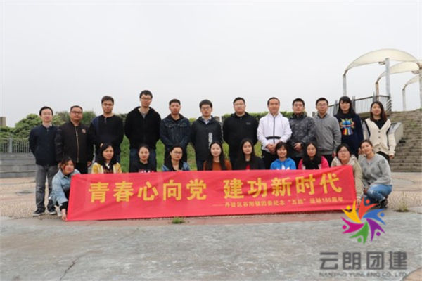 南京主題黨建活動|黨員活動感受怎么寫？