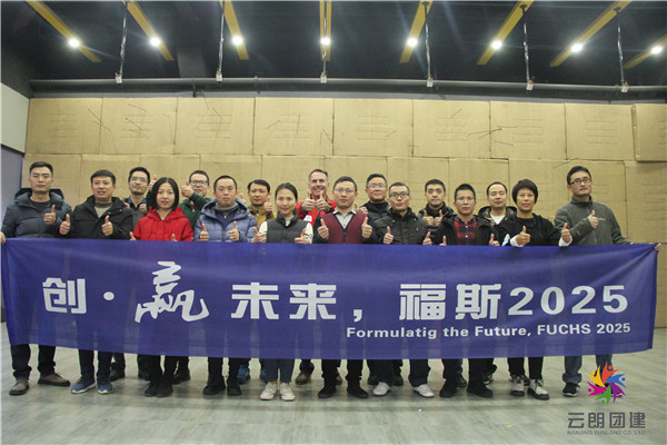 南京2021年初室內(nèi)團(tuán)建活動(dòng)