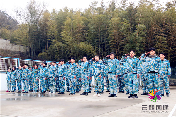 南京新員工入職培訓(xùn)|南京軍事化拓展訓(xùn)練