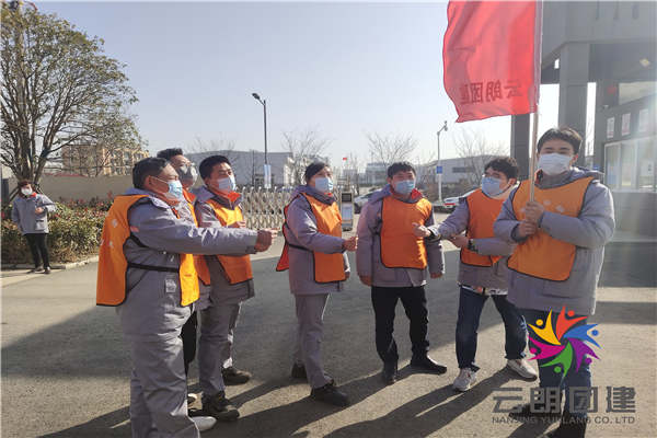 南京戶外拓展訓(xùn)練——秀朗年終團(tuán)建活動