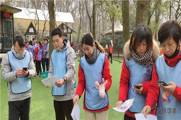 南京迎新年戶外團建活動