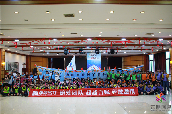 南京2021室外趣味運(yùn)動(dòng)會(huì)活動(dòng)
