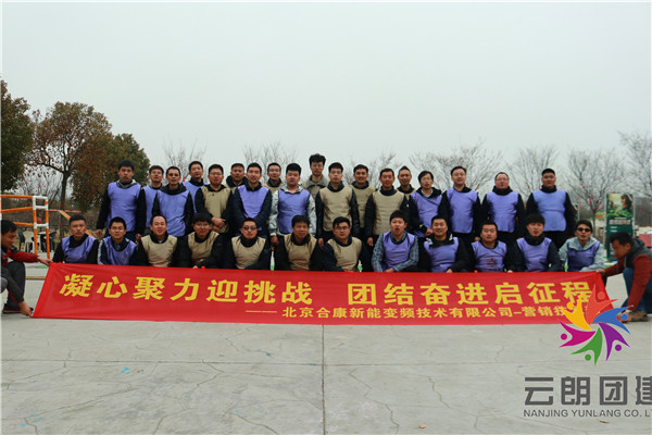 南京2021年創(chuàng)新主題戶(hù)外活動(dòng)