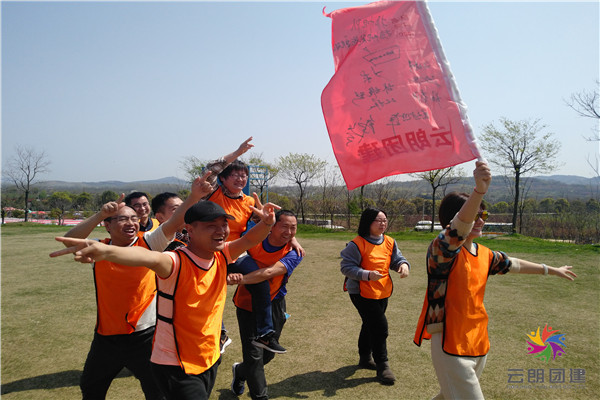 南京戶外春季團建活動