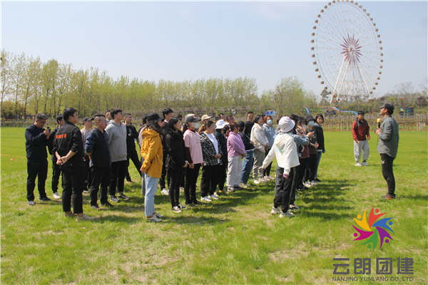 南京戶外團建活動——大眾書局拓展訓(xùn)練