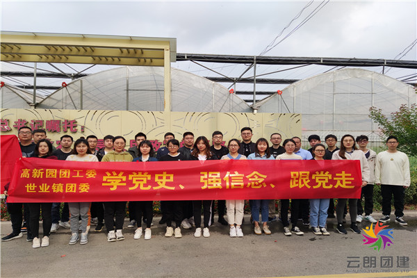 南京黨支部團(tuán)工委戶外團(tuán)建活動(dòng)