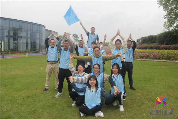 南京黨支部團(tuán)工委戶外團(tuán)建活動(dòng)