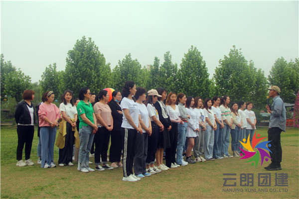 南京護(hù)士節(jié)團(tuán)建—美年體檢戶外拓展活動