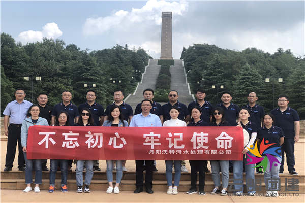 南京黨建活動——沃特主題團建活動