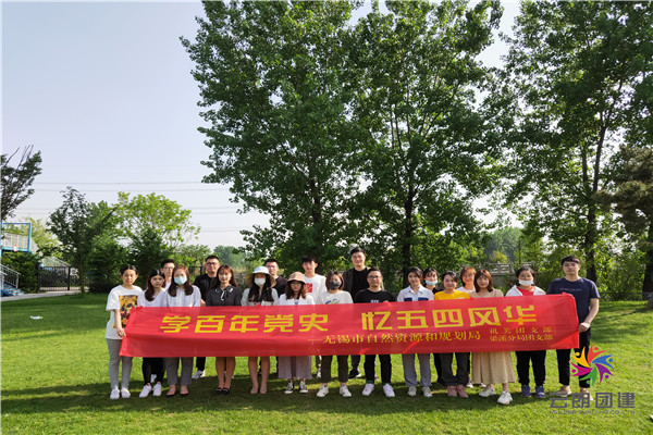 南京街道團支部紅色黨建活動