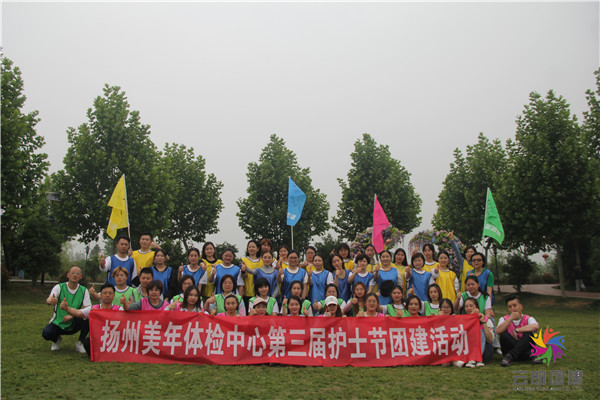 南京護士節(jié)主題團建活動