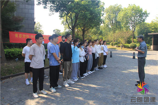 南京秋季團(tuán)建活動(dòng)——弘運(yùn)輝公司拓展