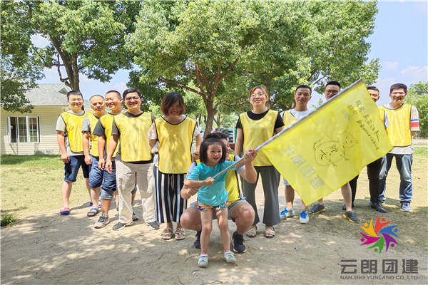 2021年南京拓展團(tuán)建費用價格