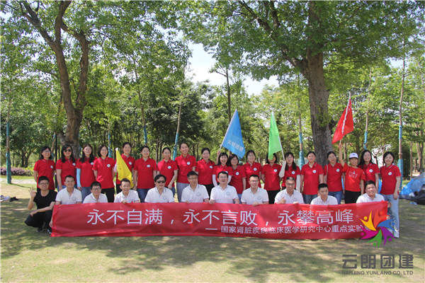 2021年南京拓展團(tuán)建費用價格