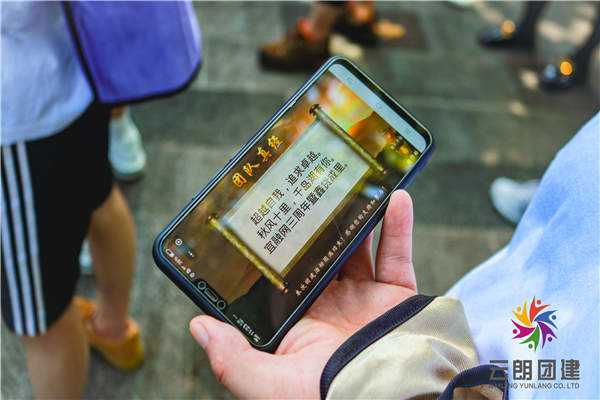 南京旅游團(tuán)建——宜融網(wǎng)千島湖拓展活動(dòng)