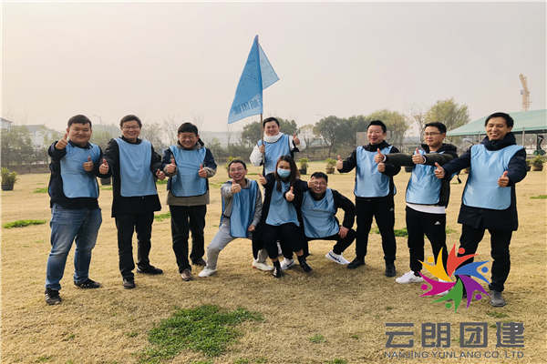南京拓展訓(xùn)練隊名怎么寫，團建活動隊名可以這樣起