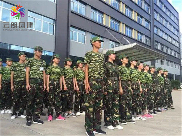 半軍事化訓練