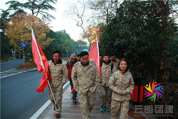 南京登山團(tuán)建——紫金山爬山活動(dòng)